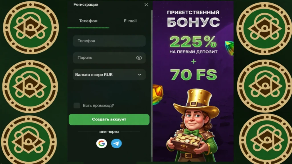 Обзор регистрации и авторизации в Riobet Casino: email, соцсети, двухфакторная аутентификация, верификация.