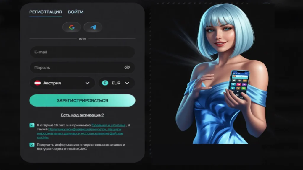 Регистрация в казино Flagman: быстро, удобно, безопасно. E-mail, соцсети, SSL, верификация.